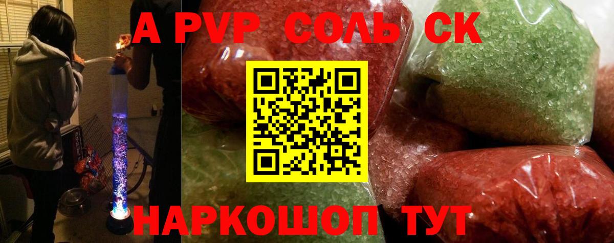 Alpha-PVP VHQ Туймазы