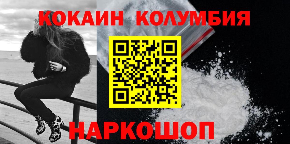 COCAIN FishScale Туймазы