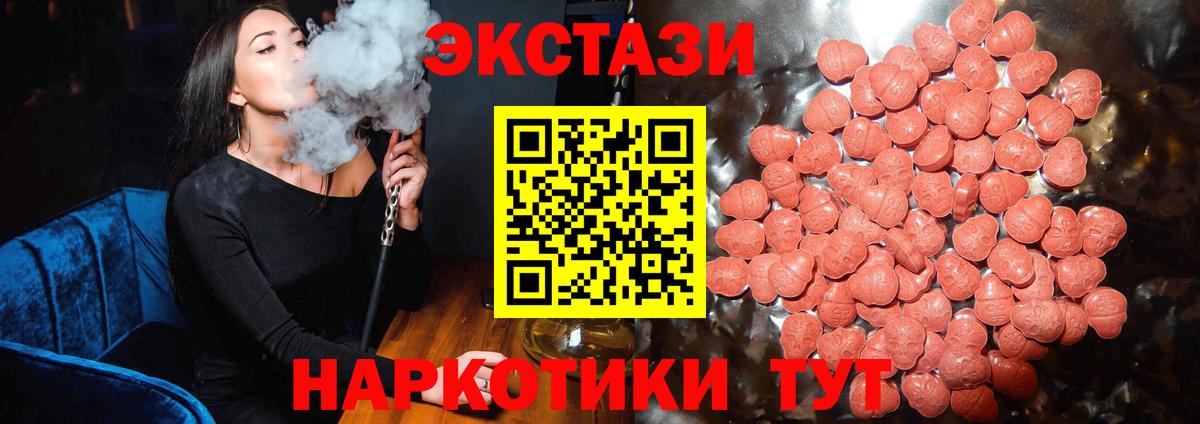Экстази mix  где купить наркоту  Туймазы  Вход с VPN 