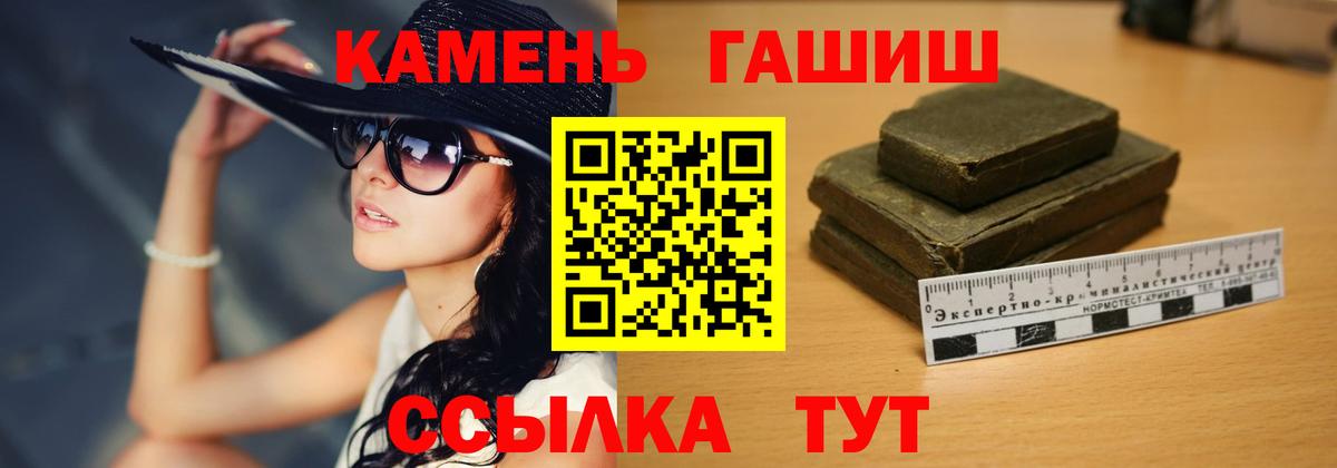 купить закладку  ГАШИШ индика сатива  Вход с VPN  Гашиш  ГАШИШ Premium  Туймазы 