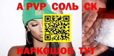 спайс Нарткала