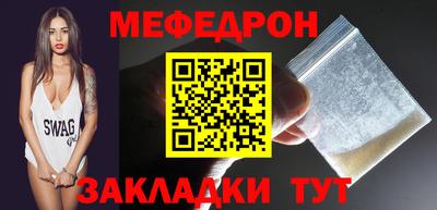 герыч Наро-Фоминск