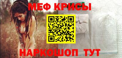 спайс Нарткала