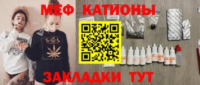 спайс Нарткала