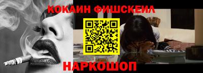 герыч Наро-Фоминск