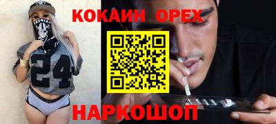 герыч Наро-Фоминск