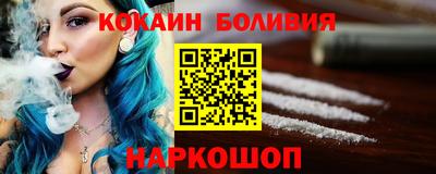 спайс Нарткала