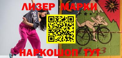 герыч Наро-Фоминск