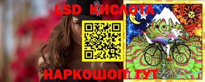 спайс Нарткала
