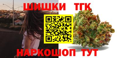 герыч Наро-Фоминск