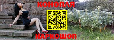 герыч Наро-Фоминск