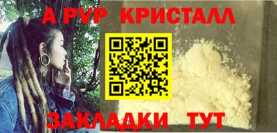 герыч Наро-Фоминск