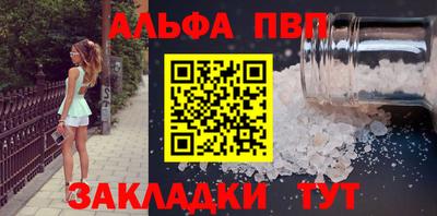 кокаин VHQ Нальчик