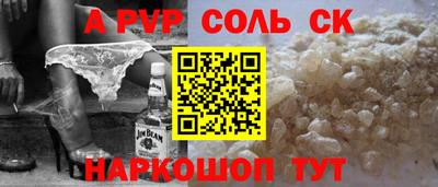 спайс Нарткала