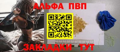 спайс Нарткала