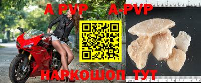 герыч Наро-Фоминск