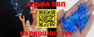 герыч Наро-Фоминск