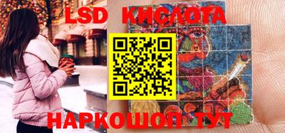 спайс Нарткала