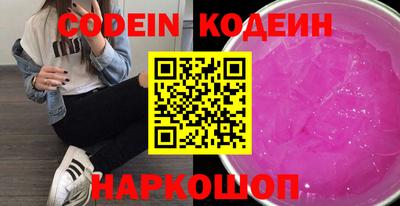 кокаин VHQ Нальчик