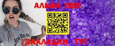 спайс Нарткала