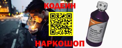 спайс Нарткала