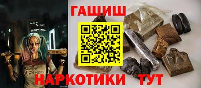 герыч Наро-Фоминск