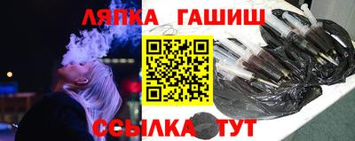 герыч Наро-Фоминск