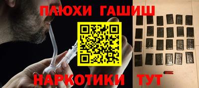 герыч Наро-Фоминск