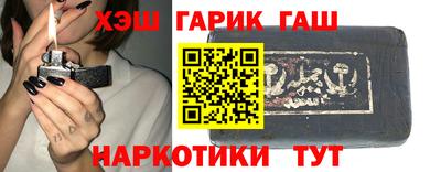 герыч Наро-Фоминск