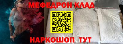 кокаин VHQ Нальчик