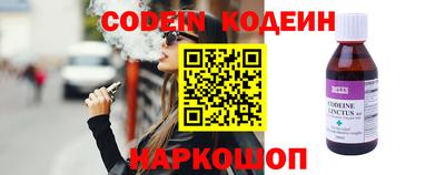 кокаин VHQ Нальчик