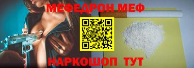 спайс Нарткала