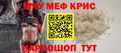 спайс Нарткала