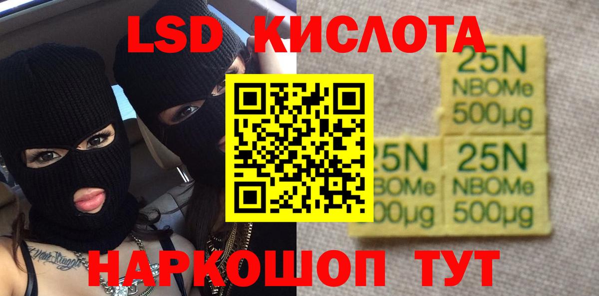 LSD-25 экстази  LSD-25 экстази ecstasy  Вход с VPN  Туймазы 
