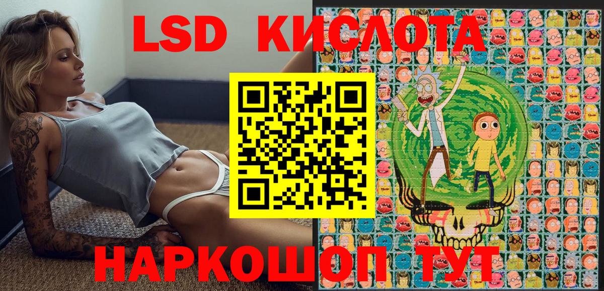Марки N-bome 1,8мг  Марки N-bome 1,8мг  Вход с VPN  Туймазы 