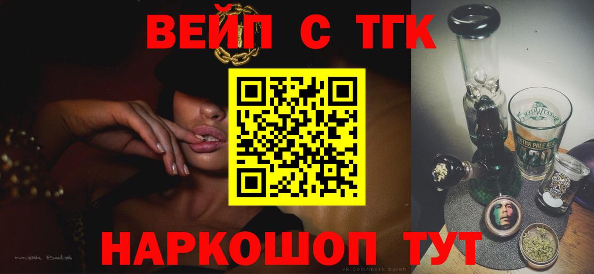 Дистиллят ТГК концентрат Туймазы