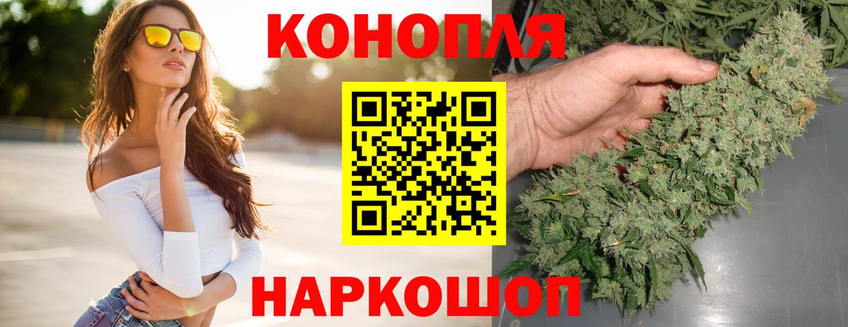 МАРИХУАНА тримм Туймазы
