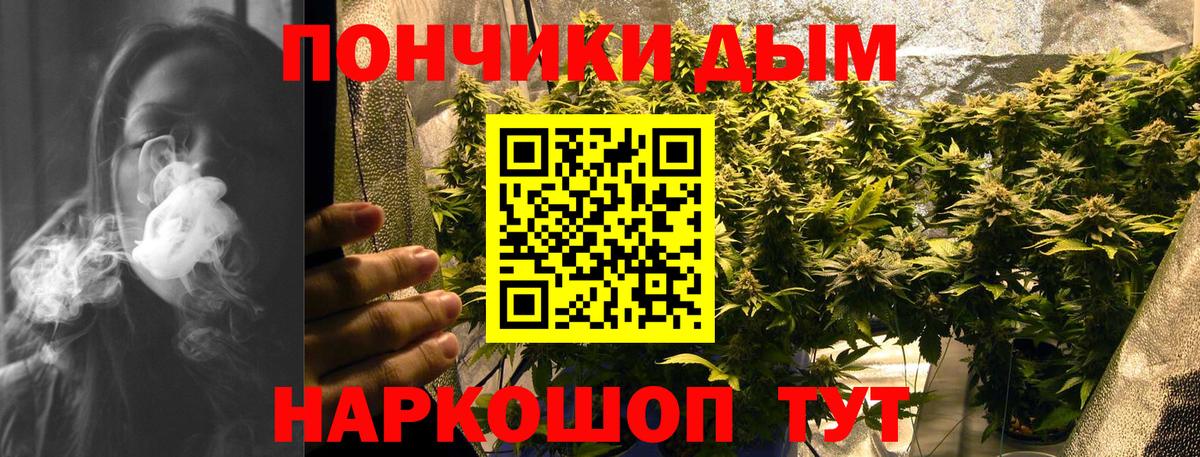 Канабис THC 21%  МАРИХУАНА индика  Вход с VPN  Туймазы  Конопля Bruce Banner 